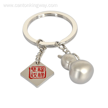 Promotional Metal Key Chains